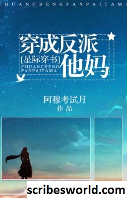 Novel Cina Luar Biasa dalam Terjemahan